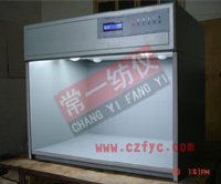 YG982/YG982X標準光源箱